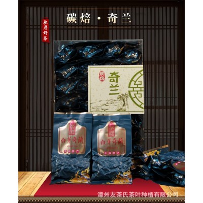 2023白芽奇兰绿茶高山茶叶平和浓香型乌龙茶新茶批发代发图2