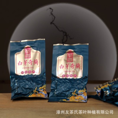 2023白芽奇兰绿茶高山茶叶平和浓香型乌龙茶新茶批发代发图1