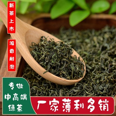 厂家现货绿茶叶批发2024新茶浓香耐泡散装高山云雾绿茶叶产地直发