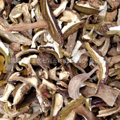 云南干 品牛肝菌 美味牛肝菌 特产野生菌批发 白牛肝菌图3