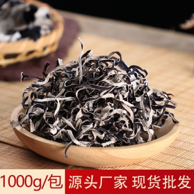厂家现货批发白背黑木耳丝福建食用干木耳丝1kg整箱日式料理配菜