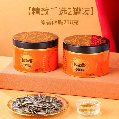 A+当季新货内蒙河套特产葵花籽厂家散装批发坚果炒货休闲零葵瓜子图4