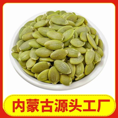 南瓜子仁内蒙去壳南瓜籽500g袋椒盐南瓜仁坚果炒货瓜子仁厂家批发图1