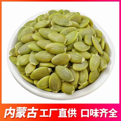 南瓜子仁内蒙去壳南瓜籽500g袋椒盐南瓜仁坚果炒货瓜子仁厂家批发图2