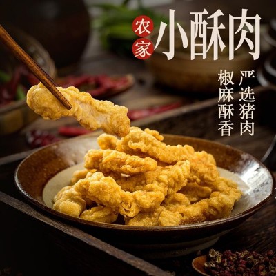 美好小酥肉油炸裹粉猪肉冒菜火锅农家小吃酥肉半成品食材冷冻批发图2