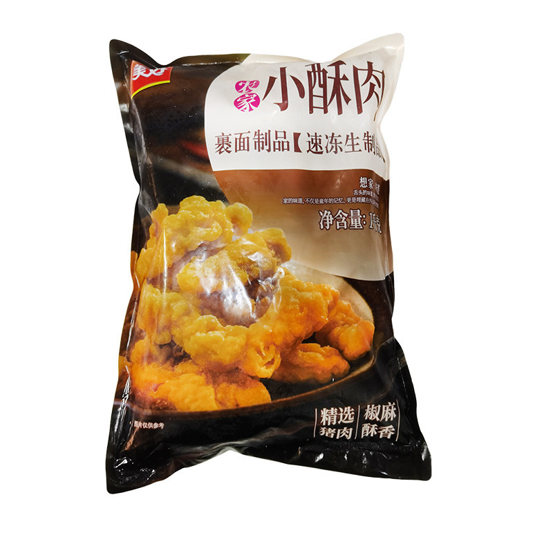美好小酥肉2_副本