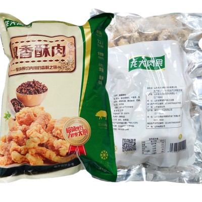 龙大椒香酥肉猪肉条油炸小吃火锅麻辣烫小酥肉冷冻半成品食材批发图3