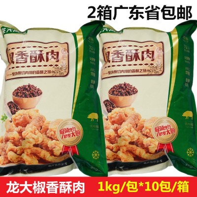 龙大椒香酥肉猪肉条油炸小吃火锅麻辣烫小酥肉冷冻半成品食材批发