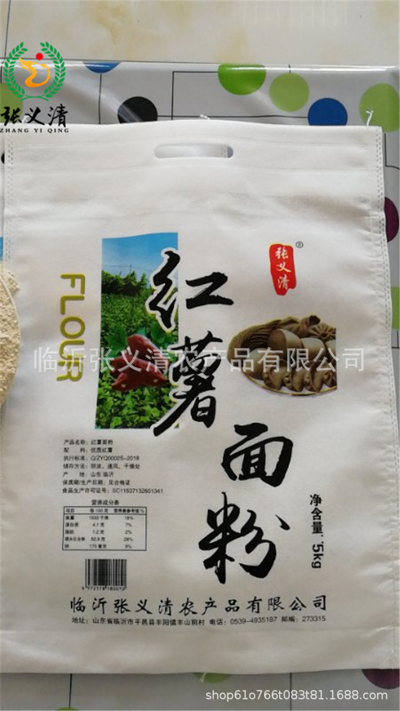 微信图片_20190216214016