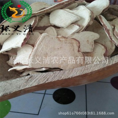 山东农家地瓜片厂家批发红薯片红皮白心番薯片生红薯干芋头片图1