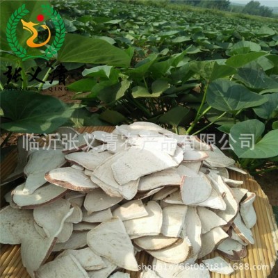 山东农家地瓜片厂家批发红薯片红皮白心番薯片生红薯干芋头片图4