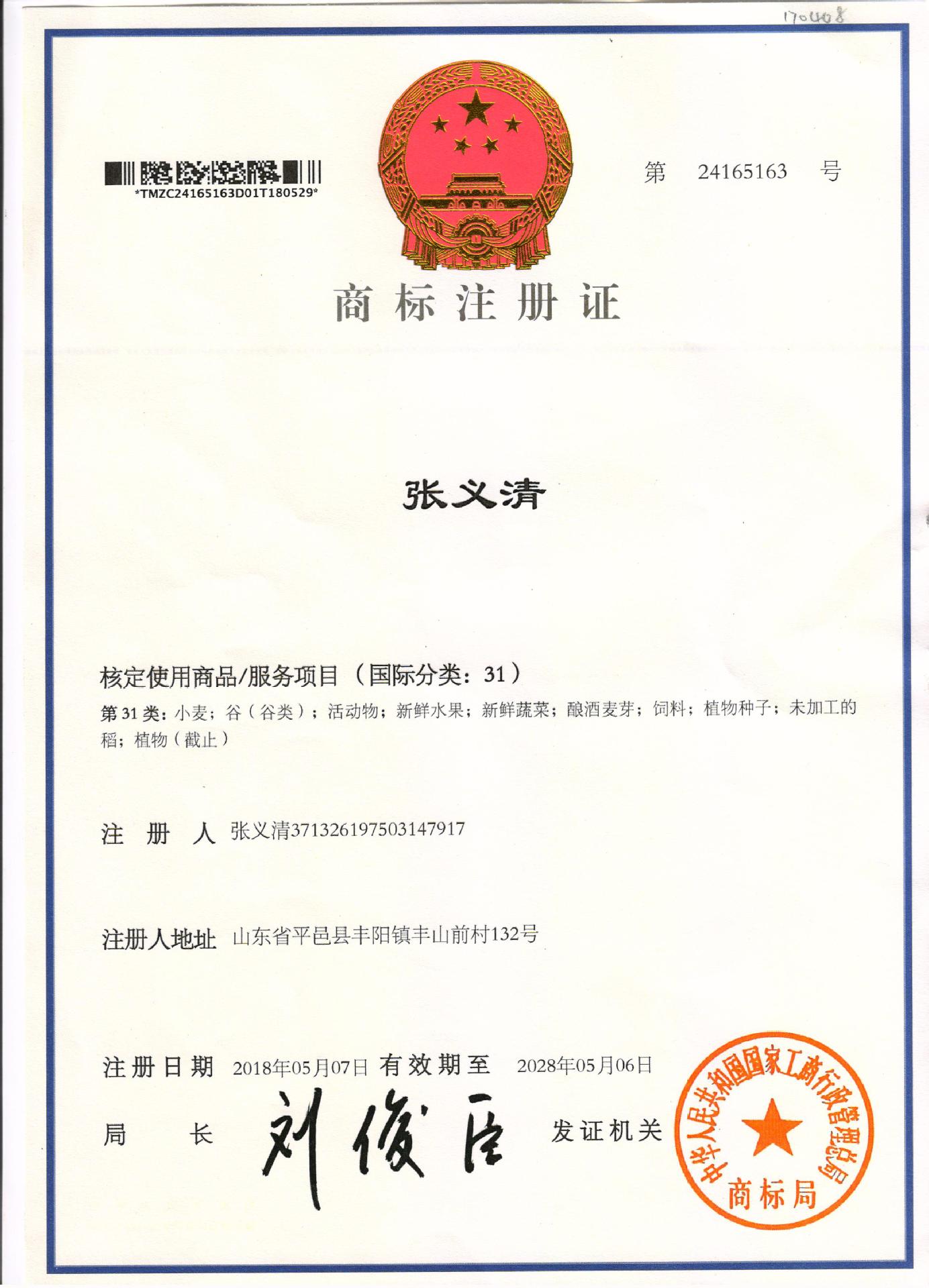mmexport1501079148937