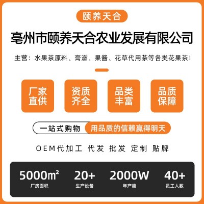 当季新货烘干去皮雪梨丁水果茶带皮带核脱水雪梨干泡茶散装 水果粒图4