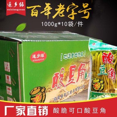 遂乡缘酸爽泡豇豆 老坛腌制酸豇豆 做肉末酸豆角 下饭菜图2