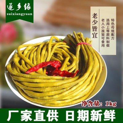 遂乡缘酸爽泡豇豆 老坛腌制酸豇豆 做肉末酸豆角 下饭菜图3