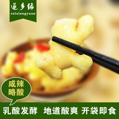 泡姜 保鲜姜 鲜嫩可口 遂乡缘腌制泡菜 下饭菜泡姜 生姜