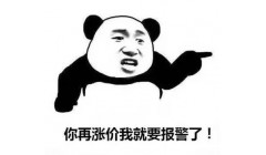 什么？这几种水果可是水果界有名的“刺客”！尤其第三个！