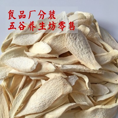 批发焦作铁棍山药片斜片温县山药片山药粉特产怀山药片非淮山片图3