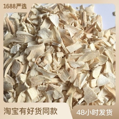 焦作铁棍山药片 碎片 适用于山药粉豆浆原料批发怀山药片非淮山图2
