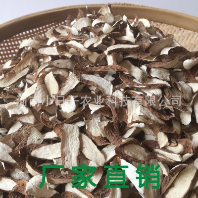 厂家直供 河南焦作铁棍山药片 带皮垆土山药片 斜片山药干图4