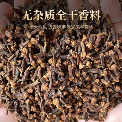 丁香散装公丁香500g调味品火锅底料食用调味香料散装 批发 大丁香图2