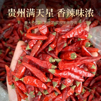 辣椒干印度干辣椒特辣干辣椒批发S17帽椒去帽椒辣火锅底料调味品图3