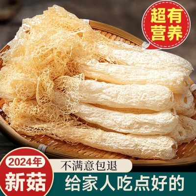 竹荪干货 古田特级长裙竹荪原色滋补营养煲汤食材菌汤包整箱批发图2