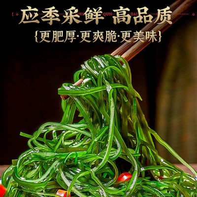压缩海带丝 霞浦特产烘干泡发免煮免洗无盐脆嫩干货海带16g/包图2