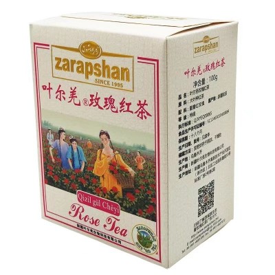 新疆特产叶尔羌茶玫瑰红茶天然无香精女士茶饭店组合花草茶100g图5