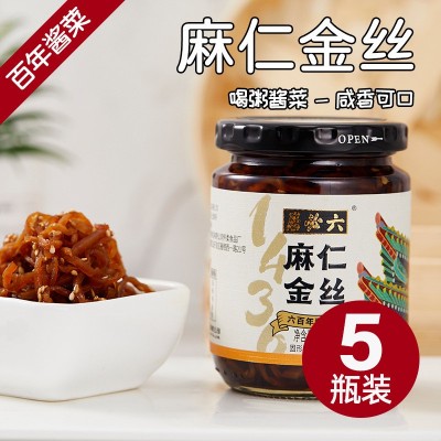 北京六必居麻仁金丝220g/1瓶萝卜咸菜疙瘩丝即食下饭酱菜现货批发图2