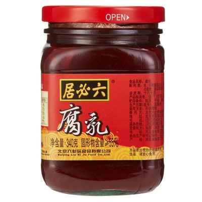 六必居红腐乳340g火锅大块豆腐乳腐乳汁红方豆腐蘸料特产批发代发图2