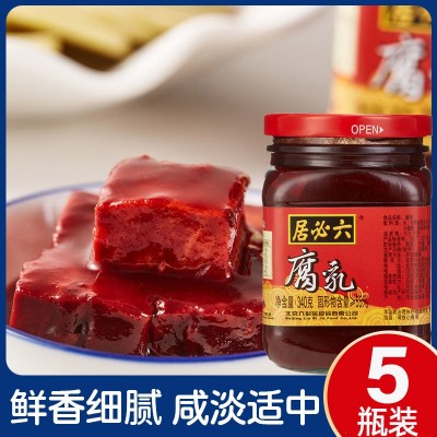六必居红腐乳340g火锅大块豆腐乳腐乳汁红方豆腐蘸料特产批发代发图3