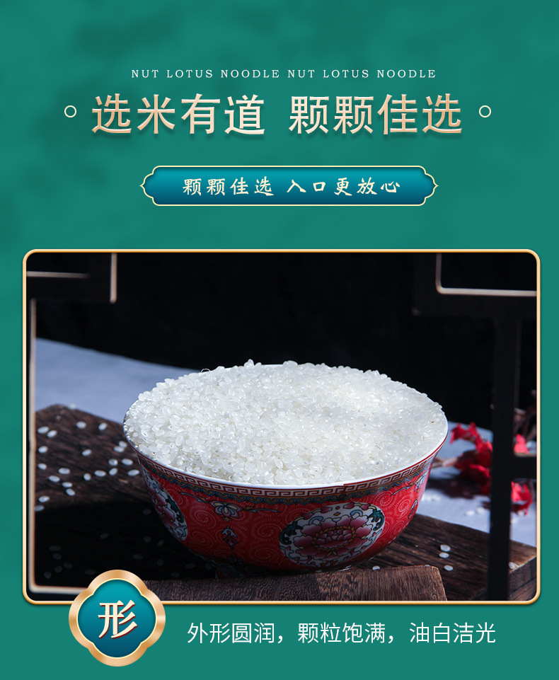 珍珠米_04.jpg