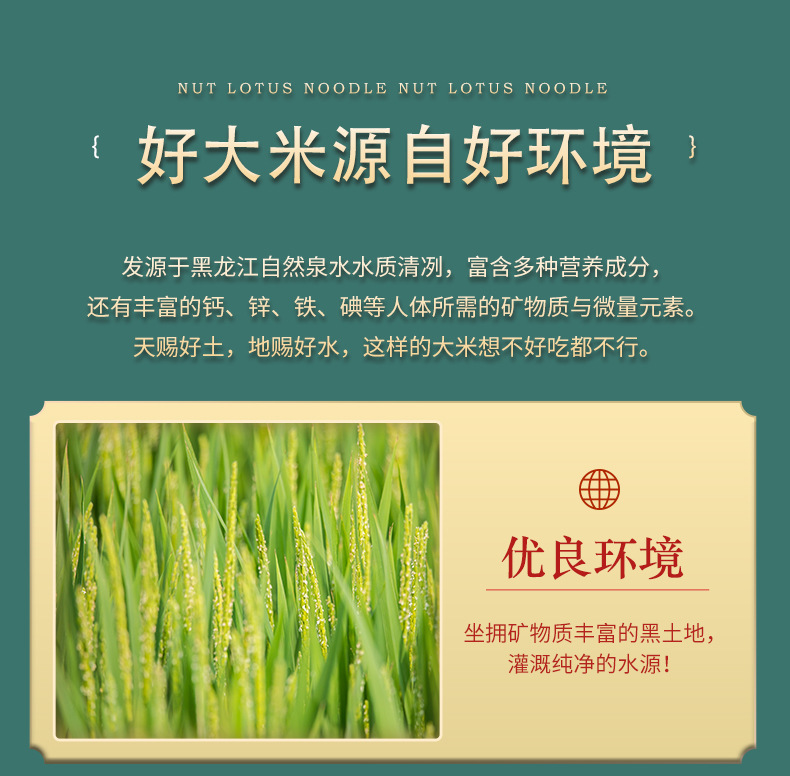 珍珠米_08.jpg