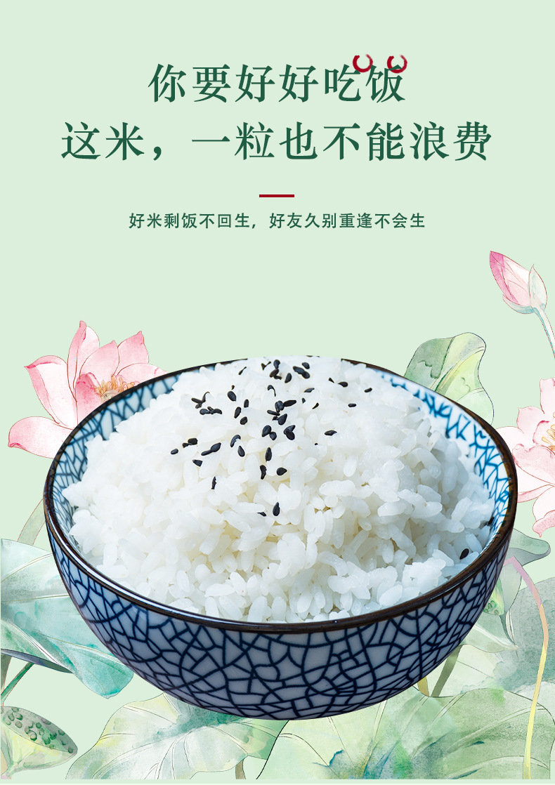 珍珠米_03.jpg