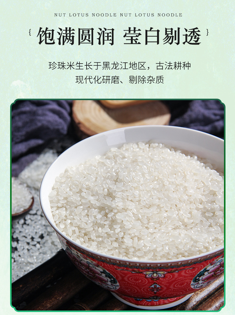 珍珠米_06.jpg