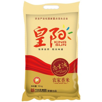 【厂家直发】万年贡皇阳农家香米10kg油粘米长粒香软大米新米20斤图5