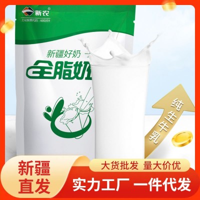 新疆新农奶粉1000g/袋学生成人中老年家庭实惠全脂营养早餐牛奶粉图1