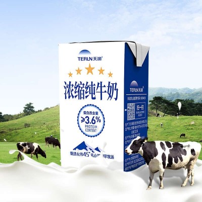天润浓缩纯牛奶全脂灭菌乳125ml*20盒新疆天润牛奶学生儿童营养奶图3