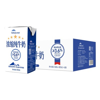 天润浓缩纯牛奶全脂灭菌乳125ml*20盒新疆天润牛奶学生儿童营养奶图5