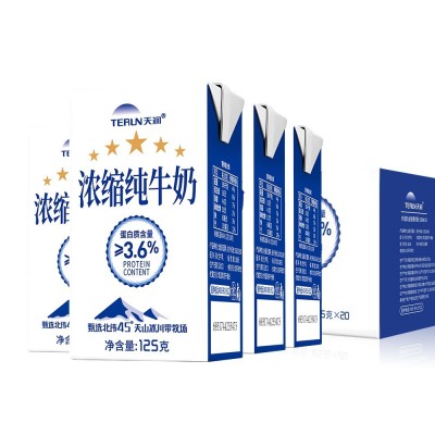 天润浓缩纯牛奶全脂灭菌乳125ml*20盒新疆天润牛奶学生儿童营养奶图2