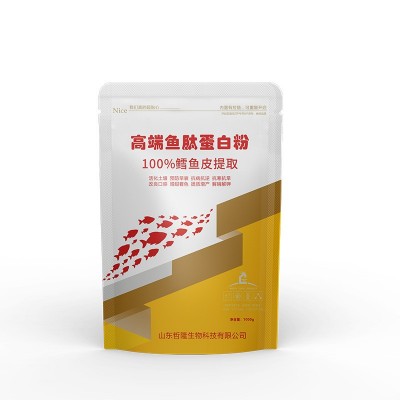 现货农用酶解鱼蛋白粉 冲施肥叶面肥抗寒抗冻全水溶活性肽鱼蛋白图5