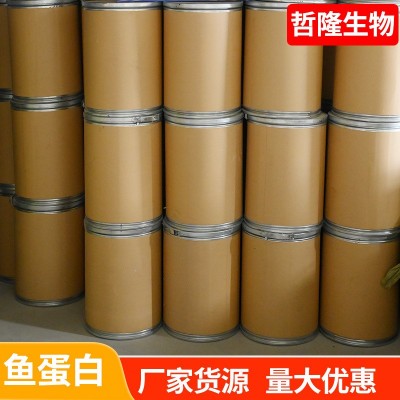 现货农用酶解鱼蛋白粉 冲施肥叶面肥抗寒抗冻全水溶活性肽鱼蛋白图4