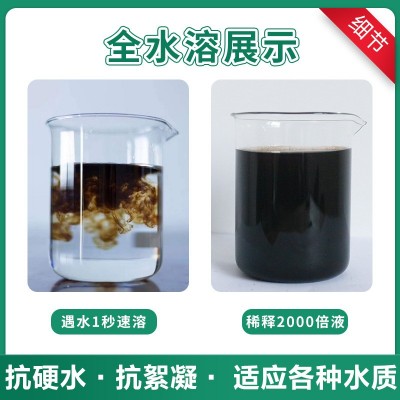 大包装矿源黄腐酸钾水溶肥料25kg批发农用水产全水溶腐 植酸新疆图3