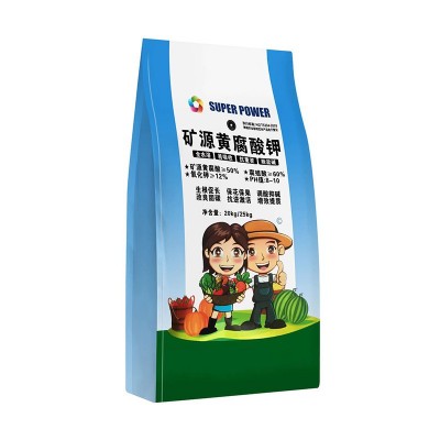 大包装矿源黄腐酸钾水溶肥料25kg批发农用水产全水溶腐 植酸新疆图4