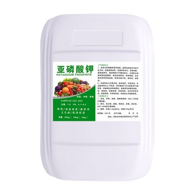 亚磷酸钾原液农业果蔬高磷高钾冲施肥保果亚磷酸钾水溶肥叶面肥图5