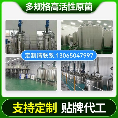 em菌发酵em菌原菌粉水产种植养殖专用种植发酵粉有机肥发酵剂图2
