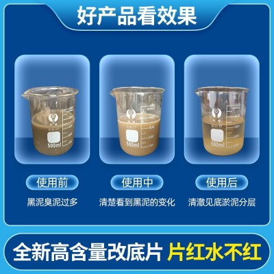 茧蜂过硫酸氢钾片改底片底改片单过硫酸氢钾复合盐颗粒过 硫酸氢钾图4