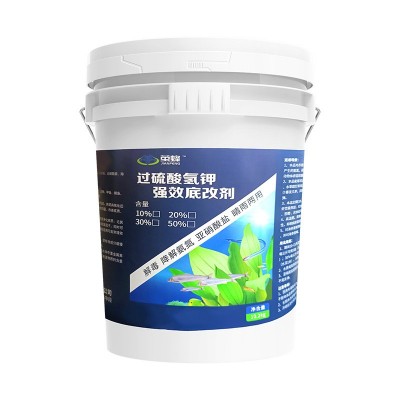 茧蜂过硫酸氢钾片改底片底改片单过硫酸氢钾复合盐颗粒过 硫酸氢钾图5