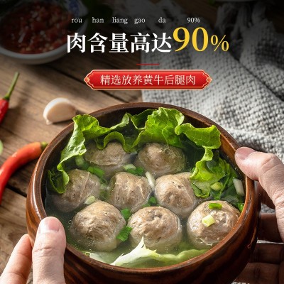 潮汕牛肉丸火锅丸子批发500g手打牛筋丸永昌顺潮州牛肉丸餐饮批发图2